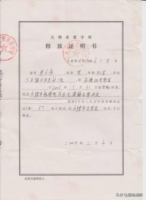 看守所一天的真实生活视频,看守所的一天的真实生活纪录片