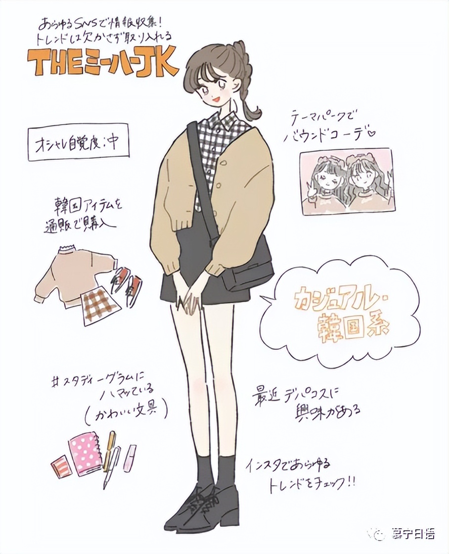 中国jk和日本jk区别,jk跟jk是有区别的吗