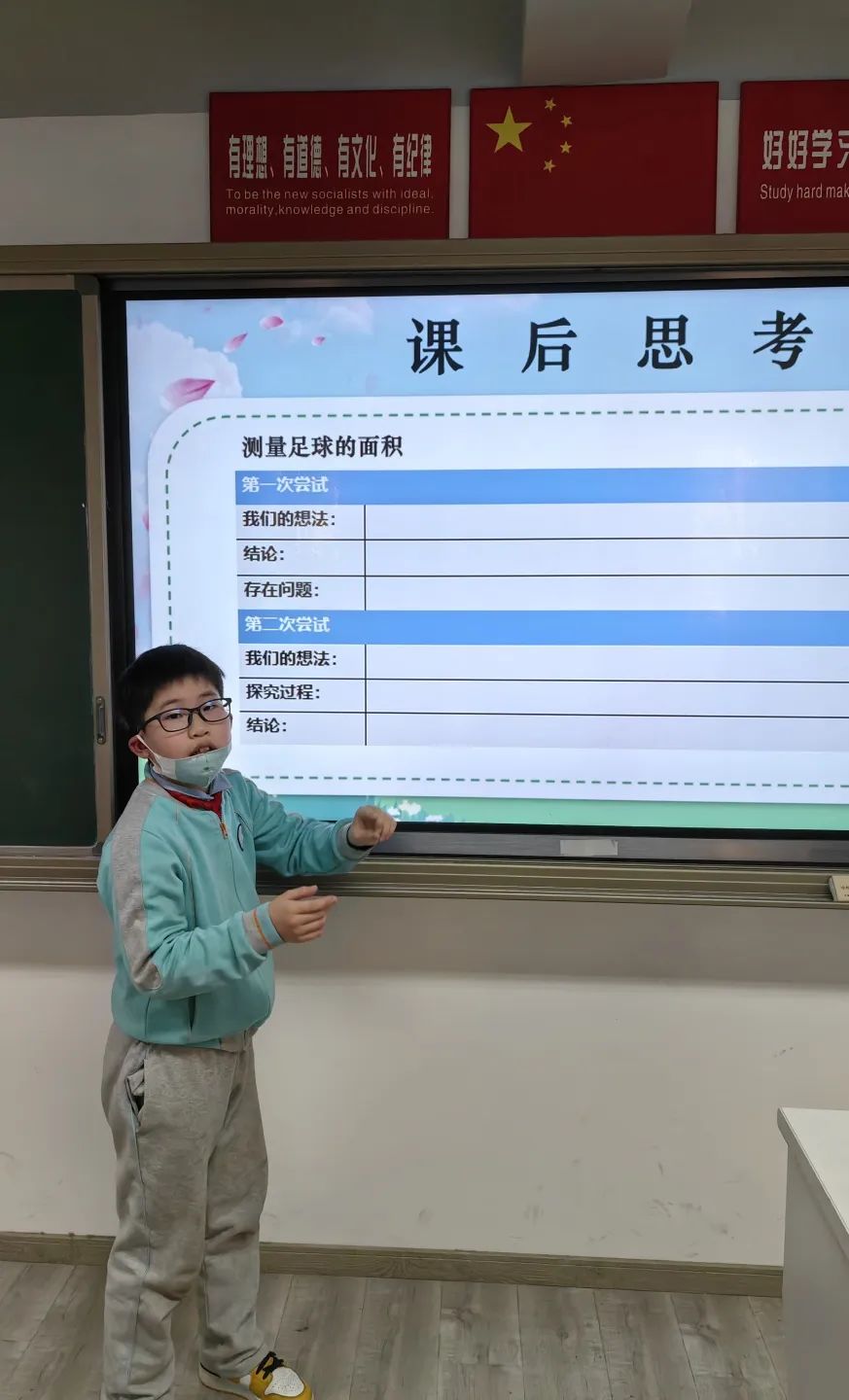 我外孙女小学：从实际问题出发，设计开展科学项目化学习活动，好