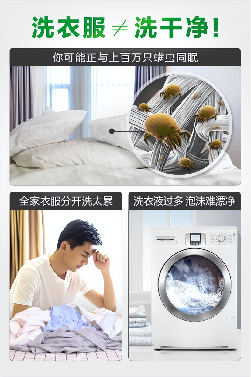 滴露衣物除菌液哪种好,衣物除菌液消毒液选择