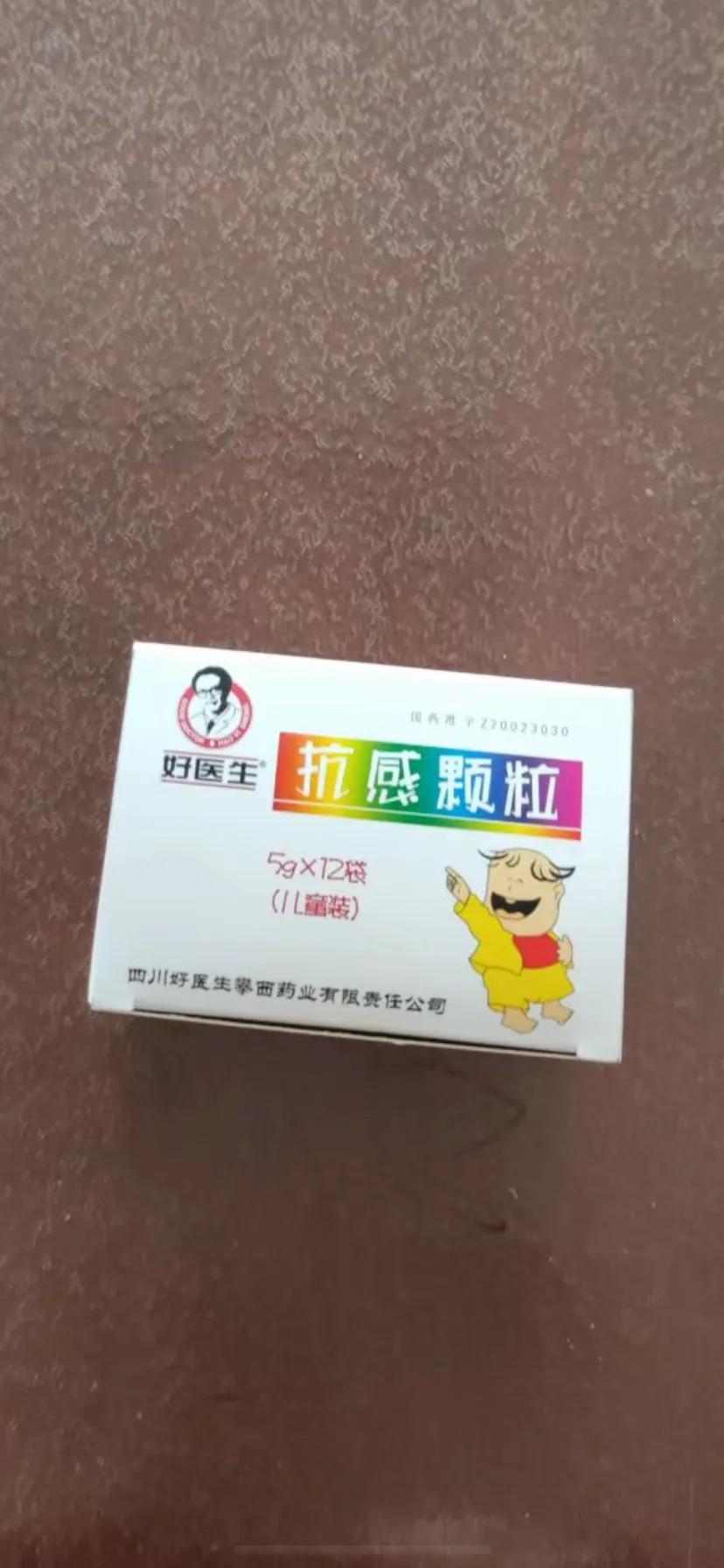 新手爸妈迟早都要经历的：孩子生病后，我做了什么