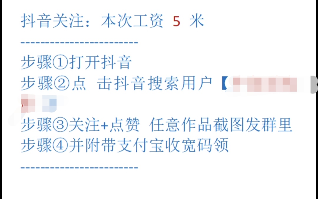 刷单兼职避雷！亲身经历，谨防诈骗