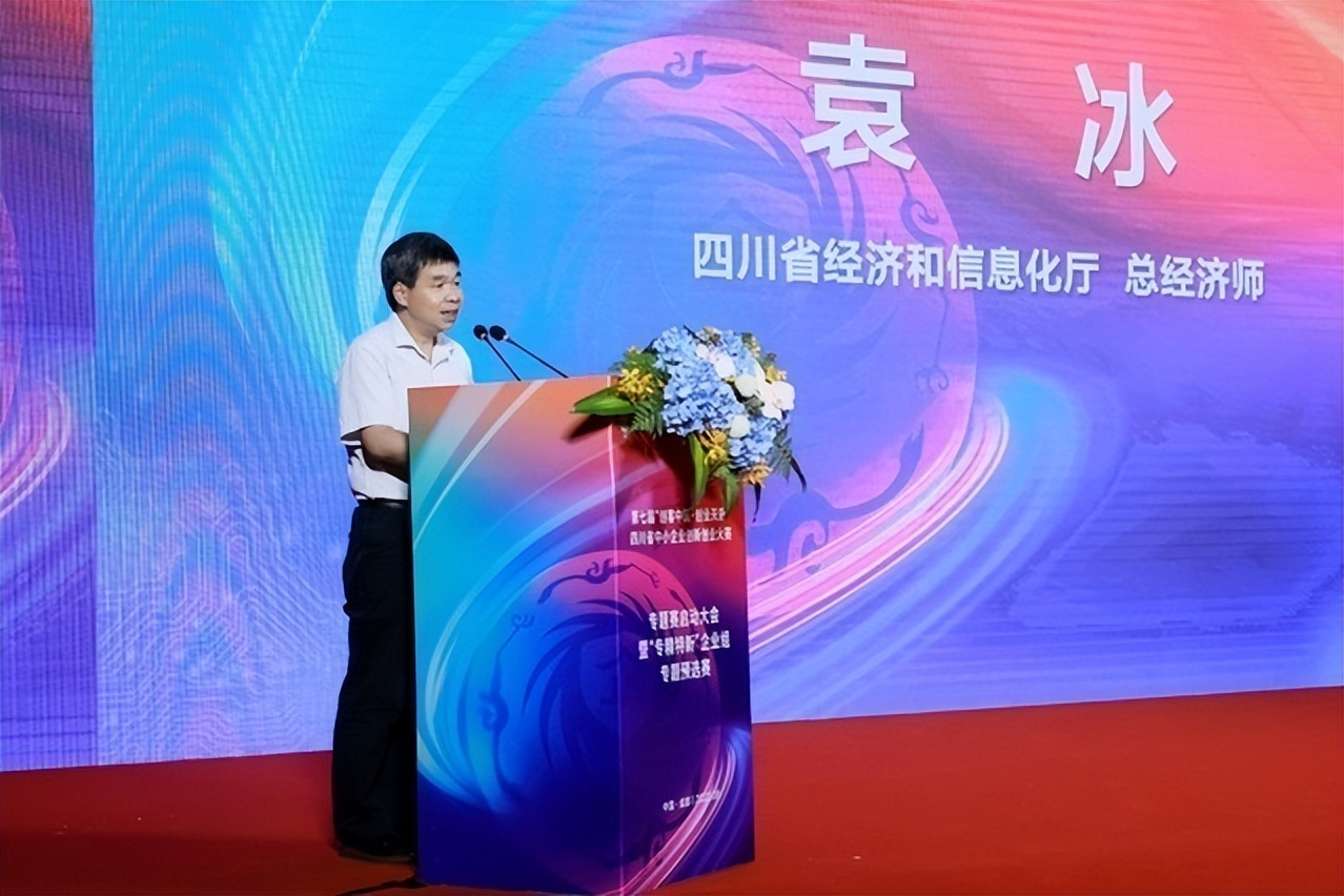 创行中国创新创业大赛,创客天府创新创业大赛