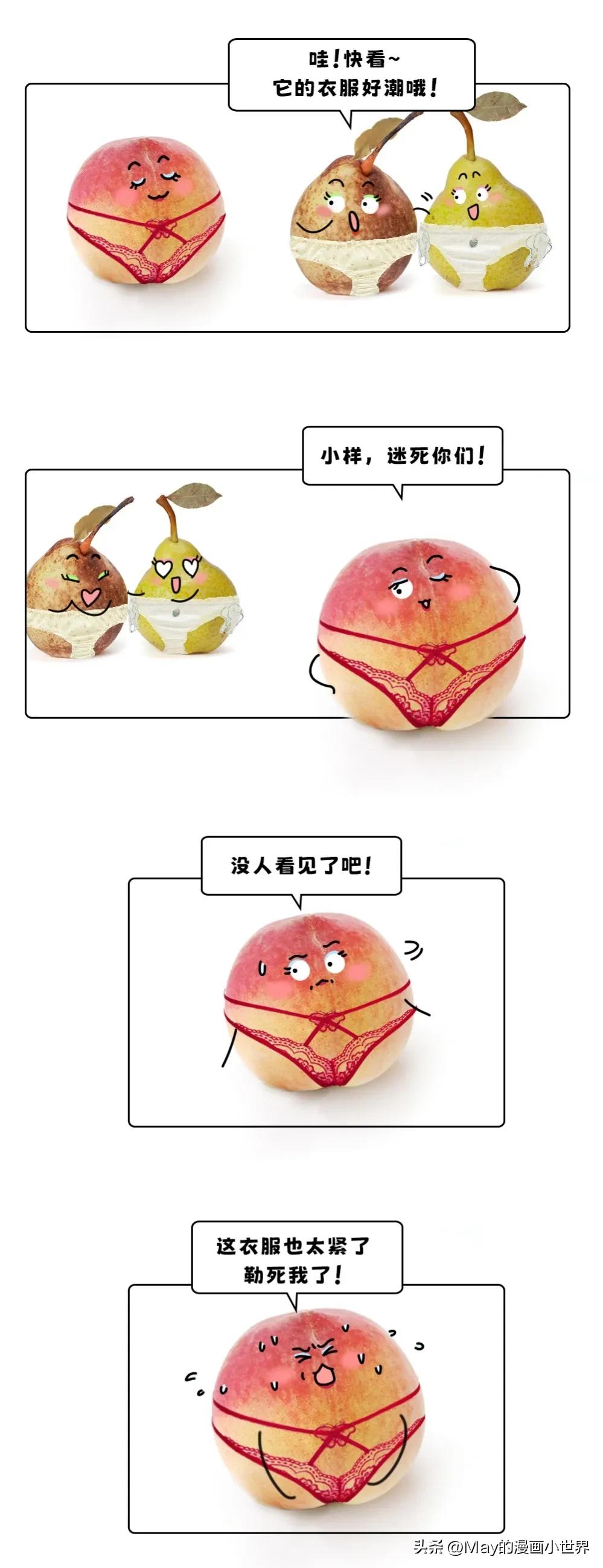 女性穿内裤的讲究,女人穿裤子的三大禁忌