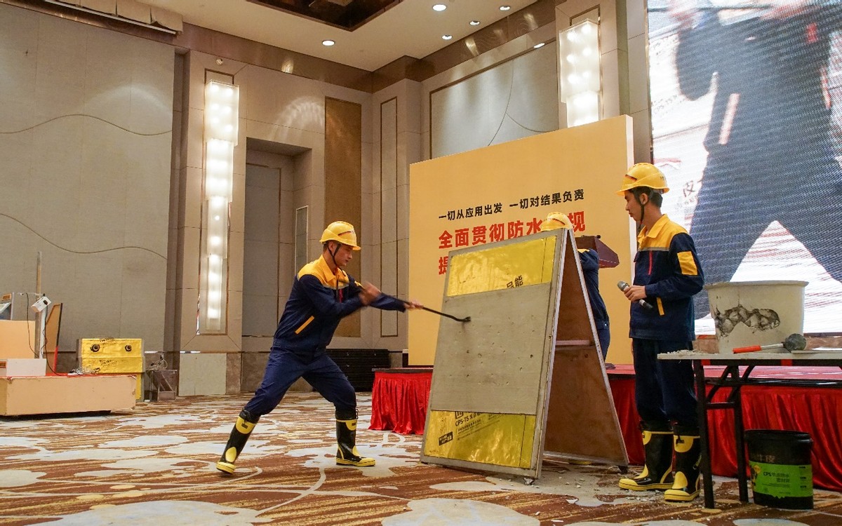 南昌市建筑与市政工程高品质防水革新研讨会成功举行,西牛皮高品质防水助力英雄城建筑行业高质量发展