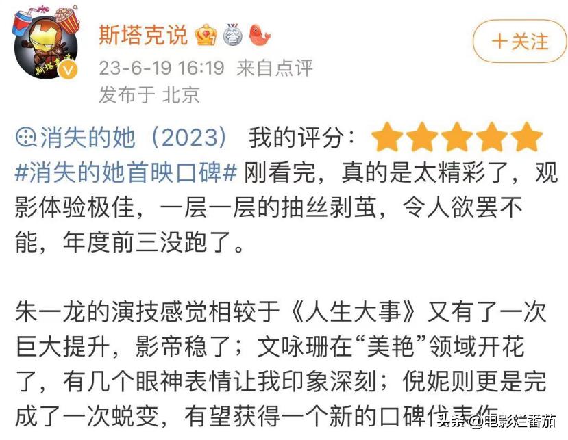 陈思诚看朱一龙演戏心动戏,陈思诚下一部电影还是朱一龙