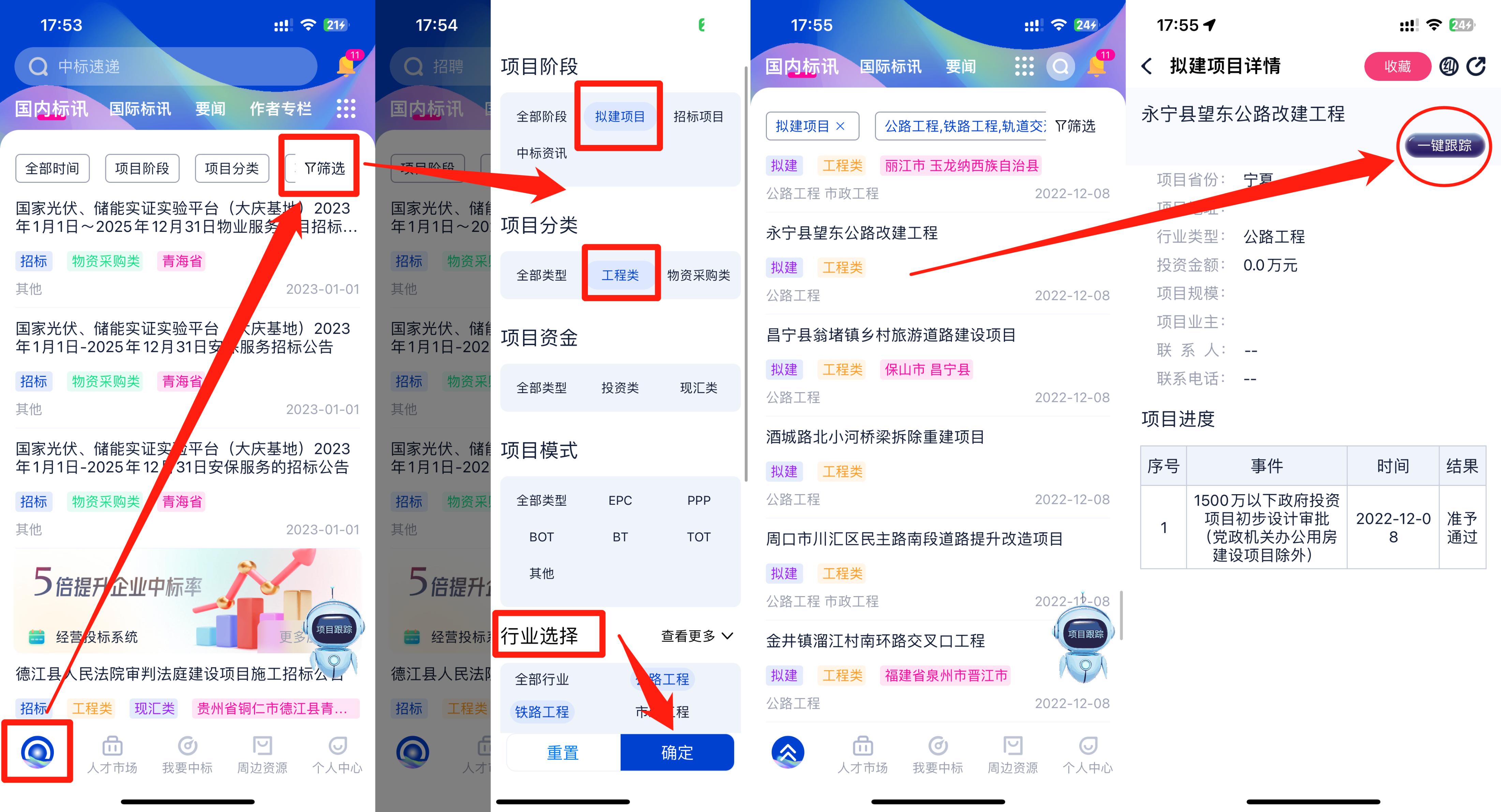 今年全国20个计划新开工铁路项目,大瑞铁路投资2800亿是真的吗