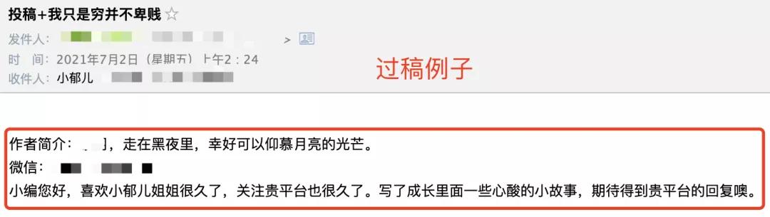 如何投稿发表医学文章,如何在头条上投稿发表文章