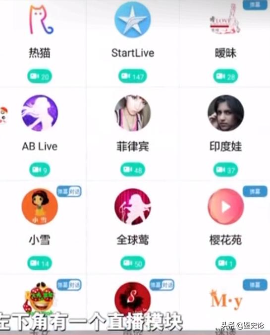 淫秽直播盈利150万怎么定罪,网络淫秽直播案牟利2500块