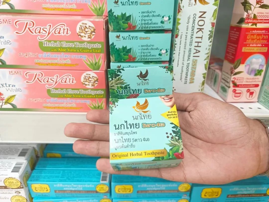 泰国牙膏去口臭推荐测评,泰国美白牙膏哪个牌子最好