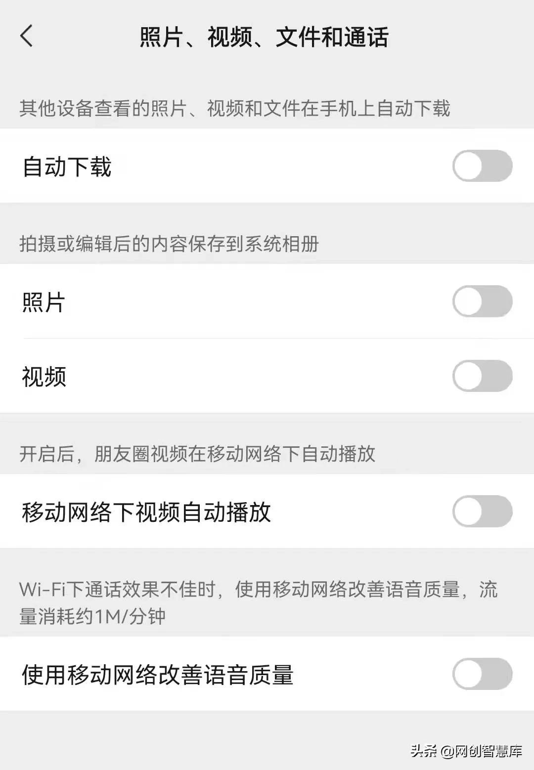 微信占手机内存几十个g怎么清理,手机微信占用空间31个g了如何清理