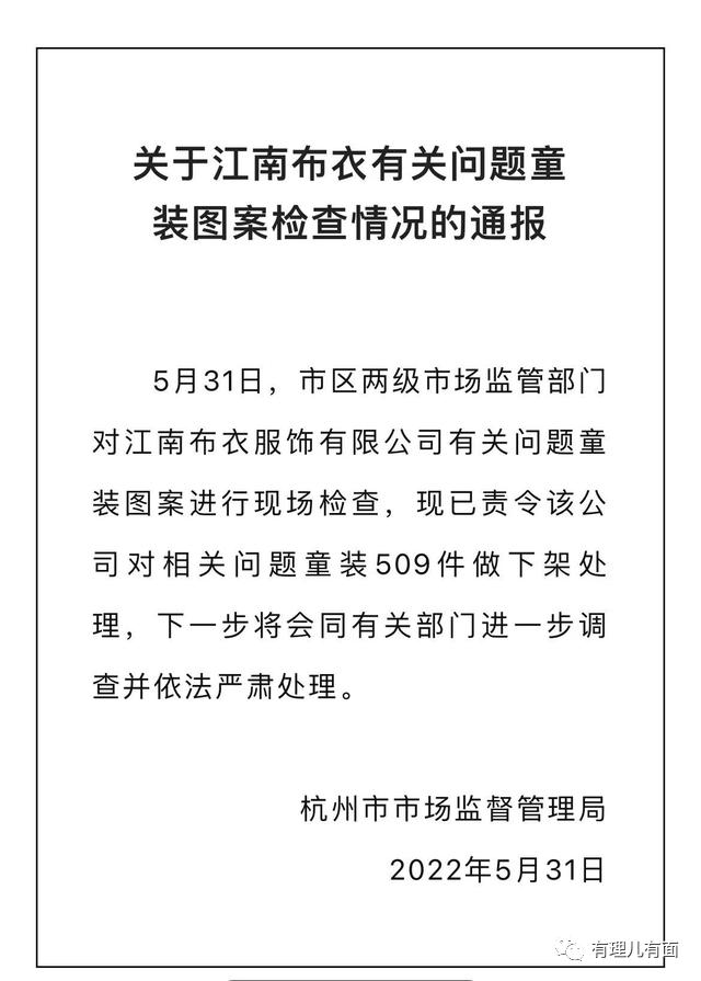 来聊聊童装,聊童装品牌