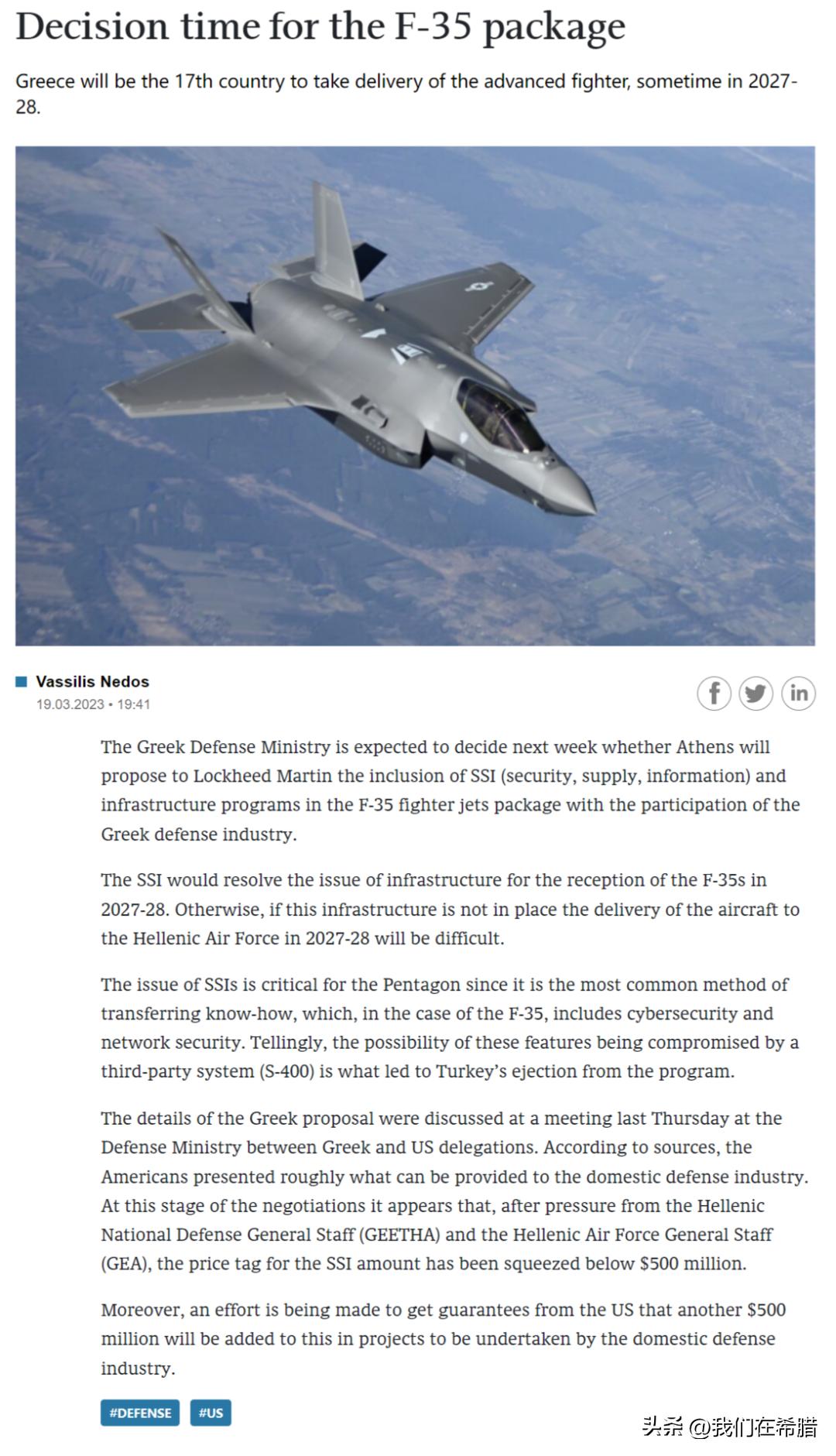 希腊每年的军费,希腊经济gdp