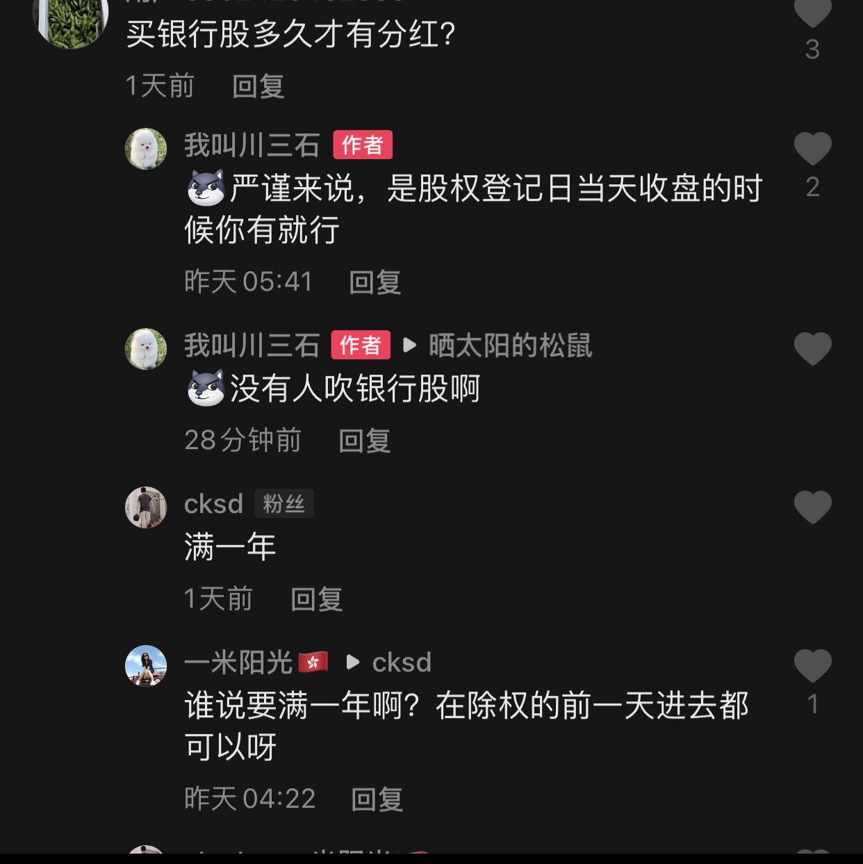 股票分红怎么扣税举例说明一下,股票分红后扣税持股时间怎么算