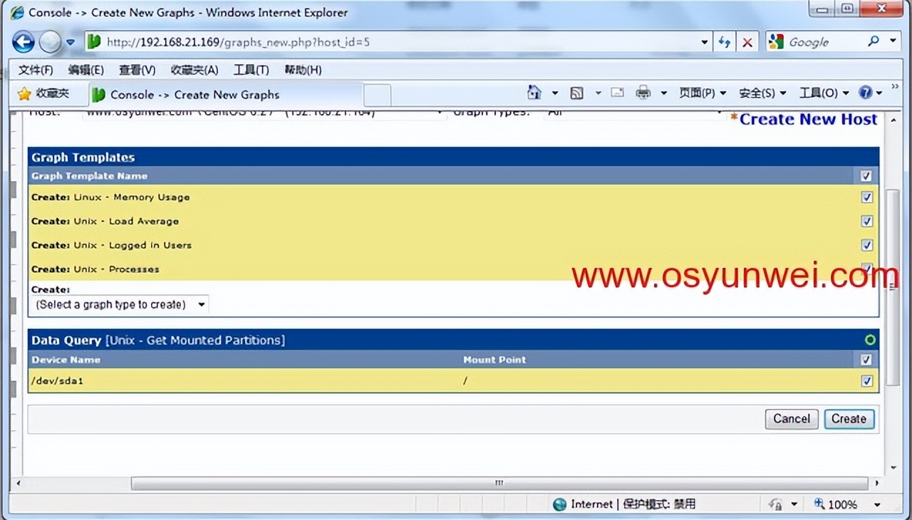 Cacti监控服务器配置教程,基于CentOS+Nginx+MySQL+PHP环境搭建