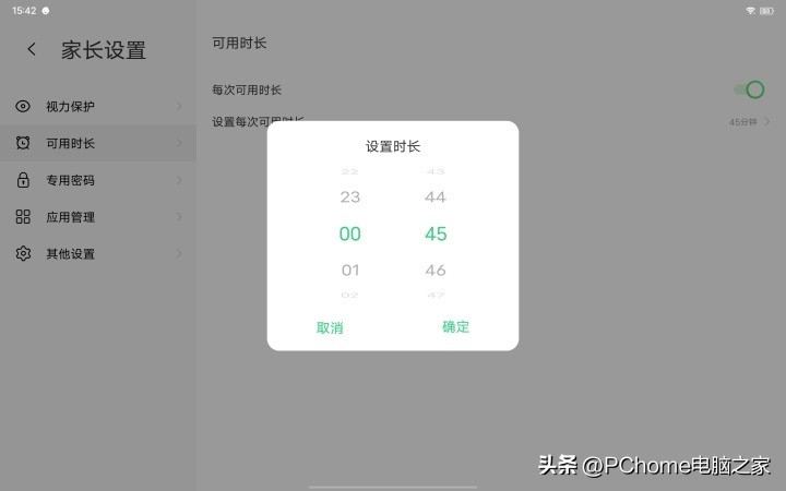 平板电脑推荐2021性价比2000以下,目前值得入手的平板电脑推荐