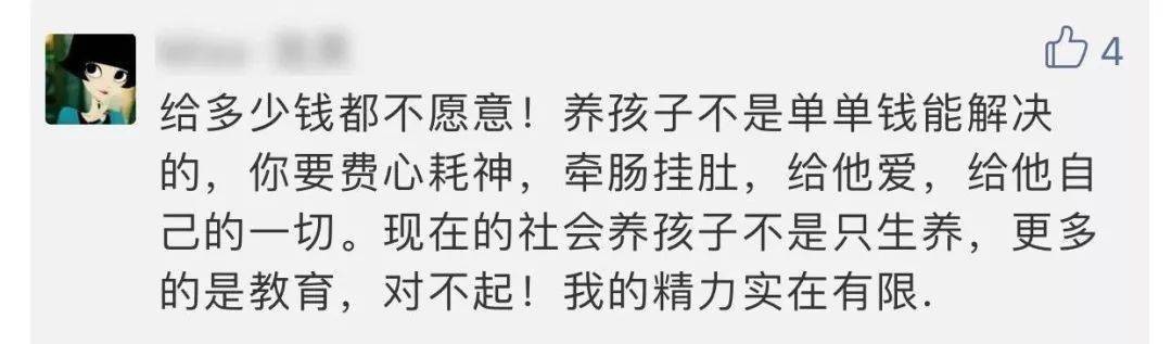“我不会结婚”北京理工女大学生语出惊人：穷人生孩子是不负责任