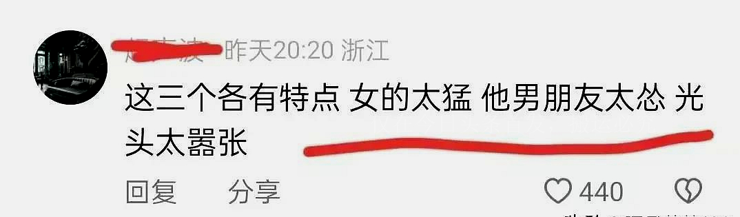 南京光头男打人事件真实经过,警方通报南京光头男打人事件后续