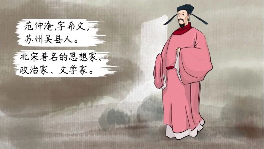 范仲淹为什么日后能成为一代名臣,范仲淹为什么能有先天之忧