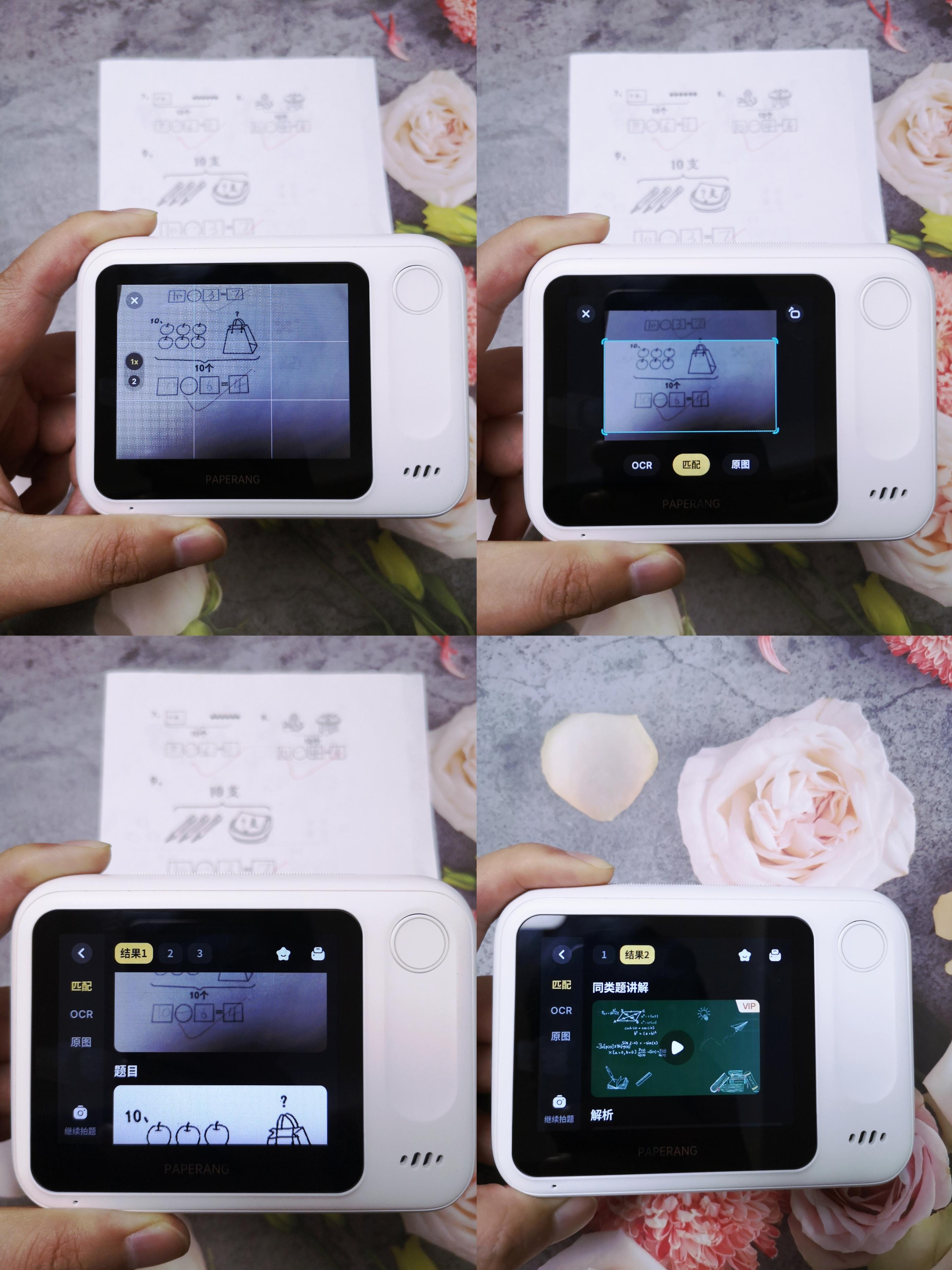 手掌大学习打印机喵喵机N1：自带6.6亿题库，脱离手机学习，方便