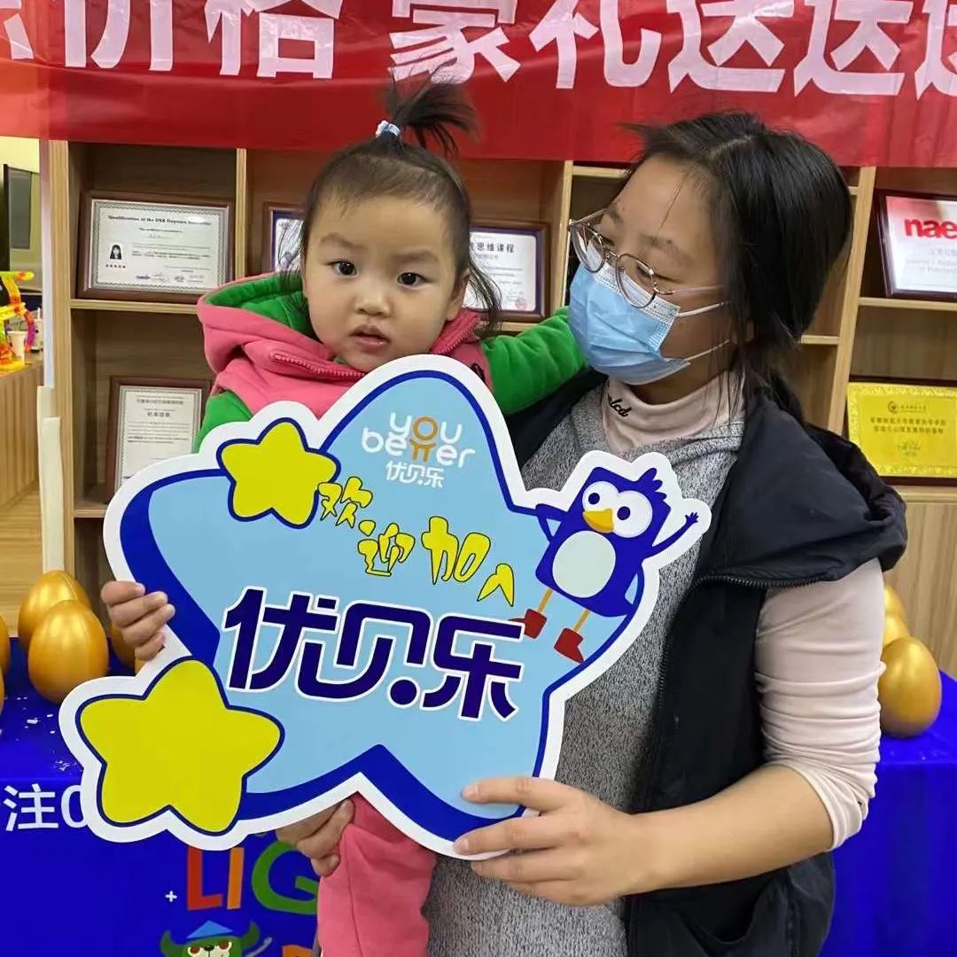 杭州早教教培机构,杭州湾托育中心