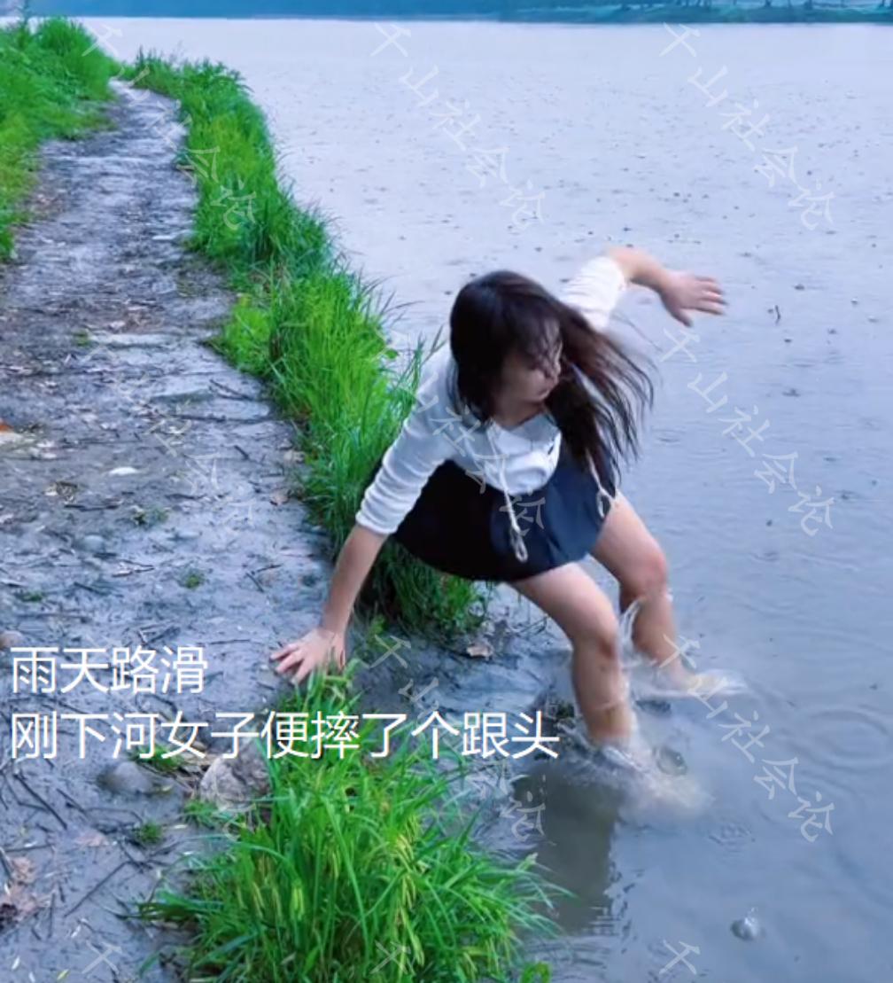 女子抓泥鳅滑落江中,女生下水抓泥鳅