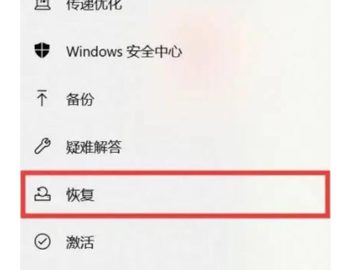 联想x240如何还原系统,联想一键还原系统操作步骤