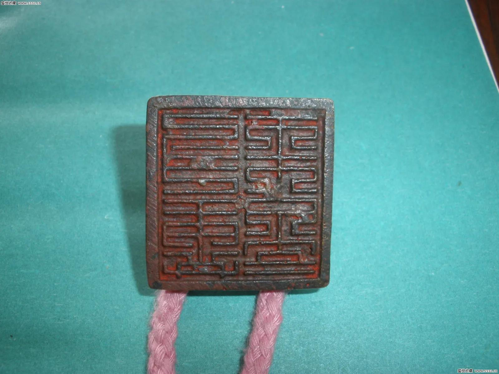 古代邮驿的意思,古代官府衙门的印章历史与鉴赏