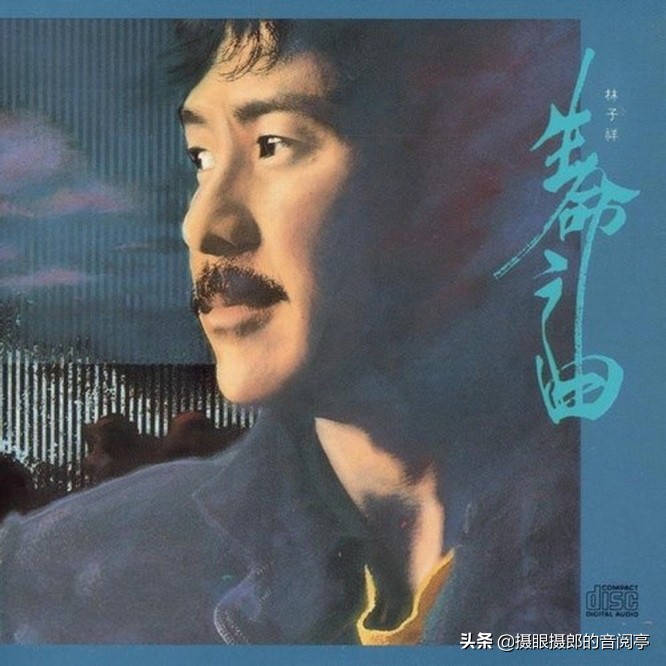 林子祥粤语经典唱片,林子祥粤语版歌曲合集