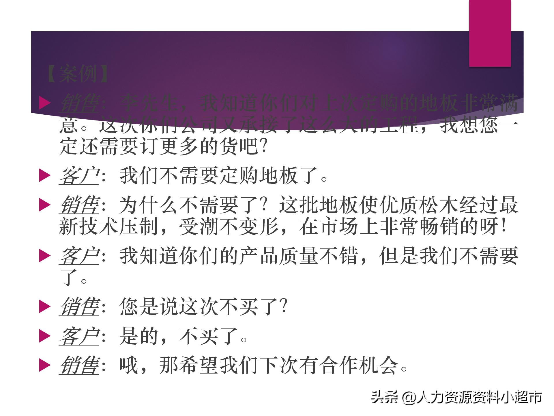 阿里巴巴诚信通平台服务,阿里巴巴诚信通销售员