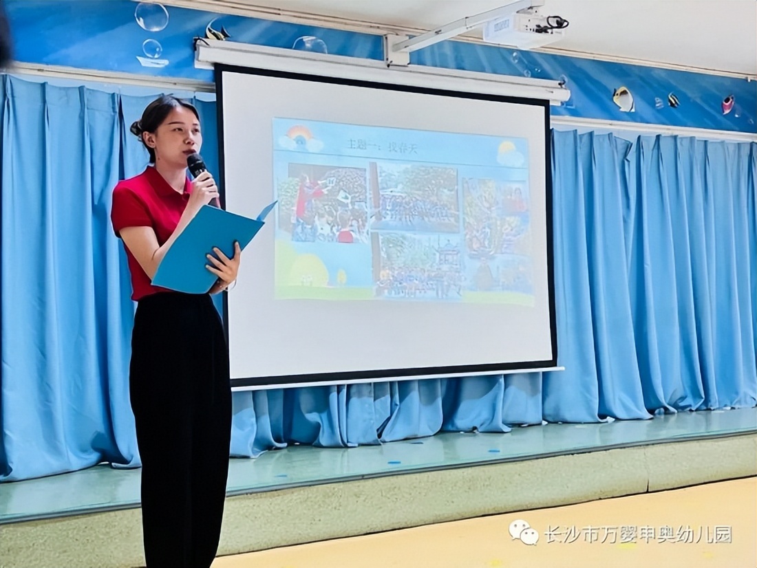 长沙万婴申奥幼儿园,育见美好