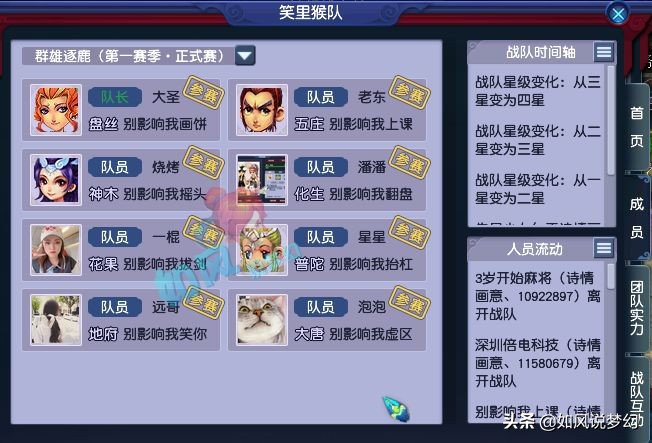 梦幻西游继续加强大唐官府,梦幻西游大唐官府最新改动