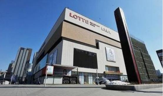 韩国乐天目前在中国还有吗,韩国乐天退出中国市场后现状如何