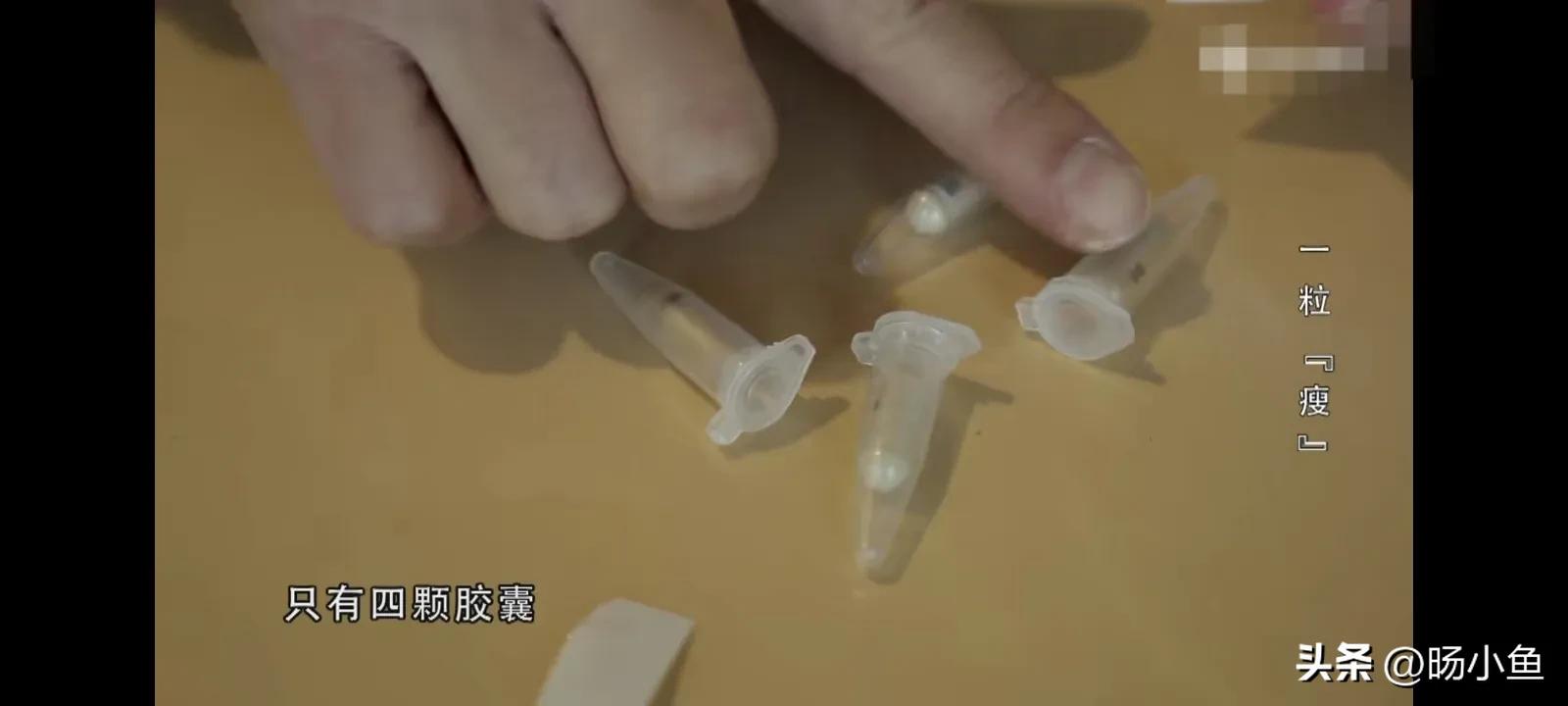 一粒瘦价格,一粒瘦燃脂