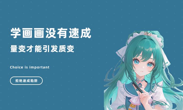 电脑插画如何,电脑插画教程软件有哪些