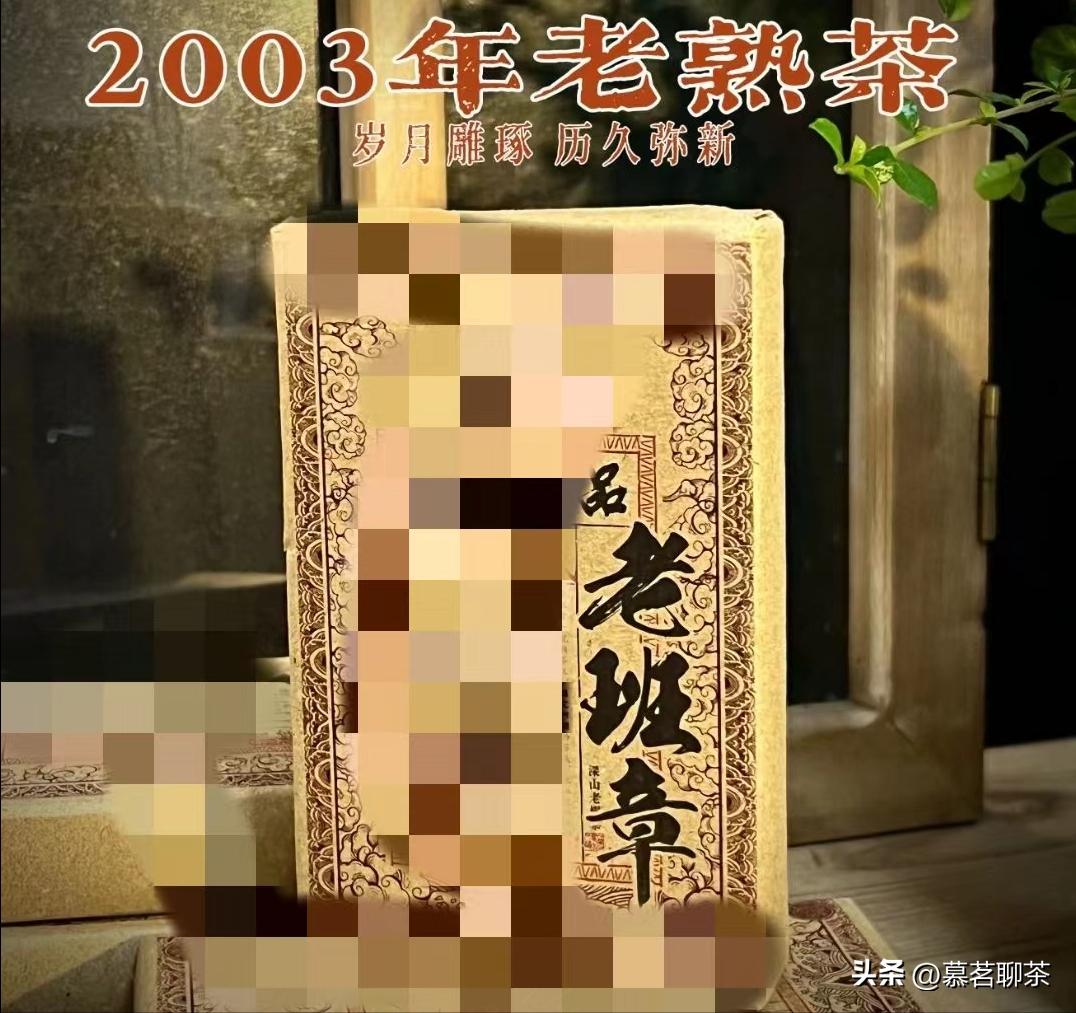 普洱茶的市场现状,普洱茶市场现状如何