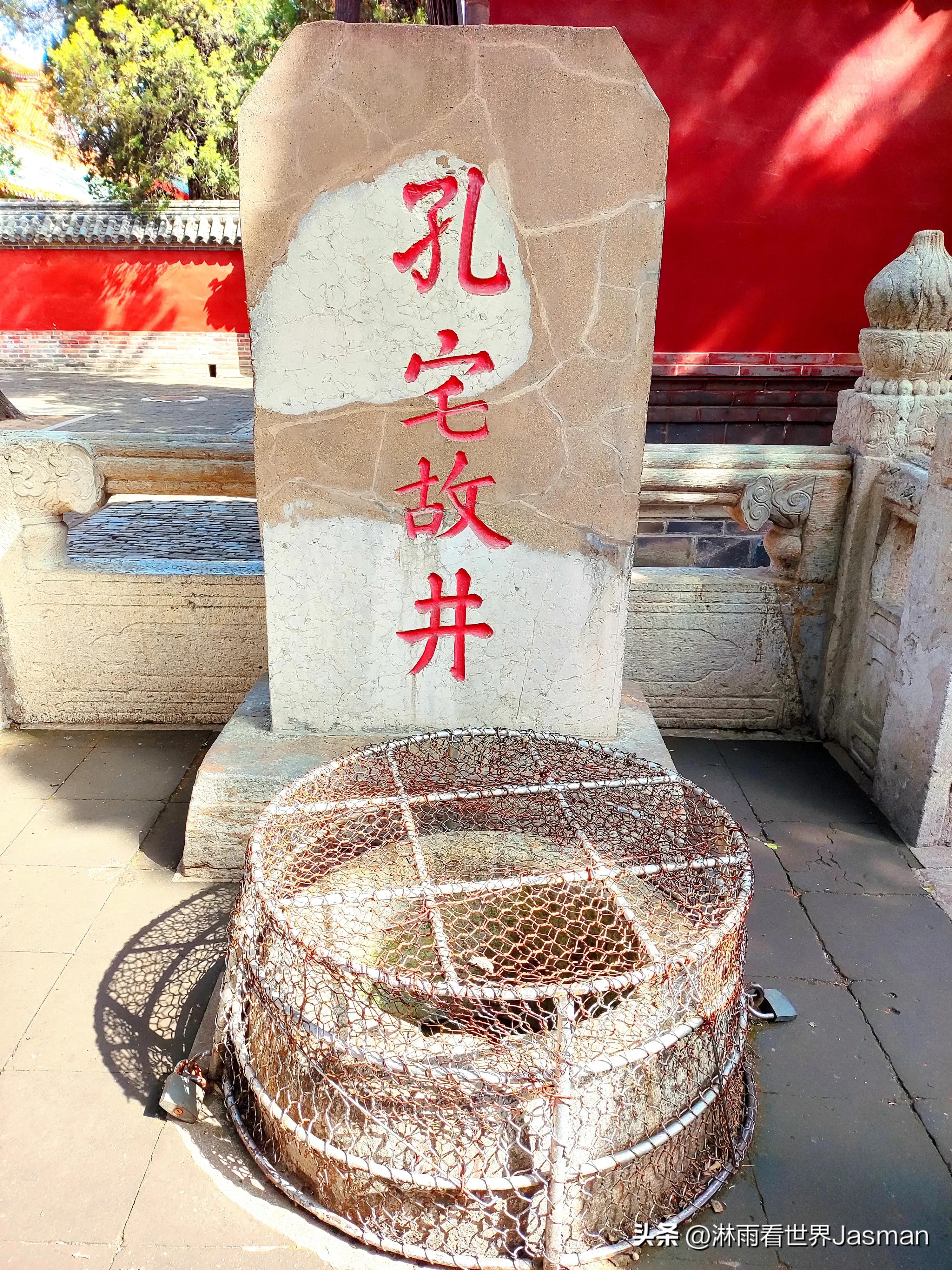 游山东曲阜孔庙，跨越时空，赴一场千年之约