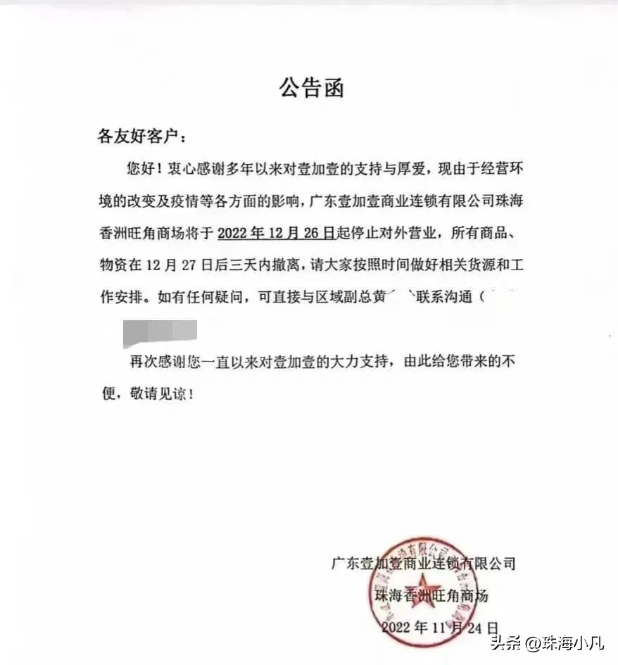 疫情3年了还能好吗,疫情三年来的长相变化