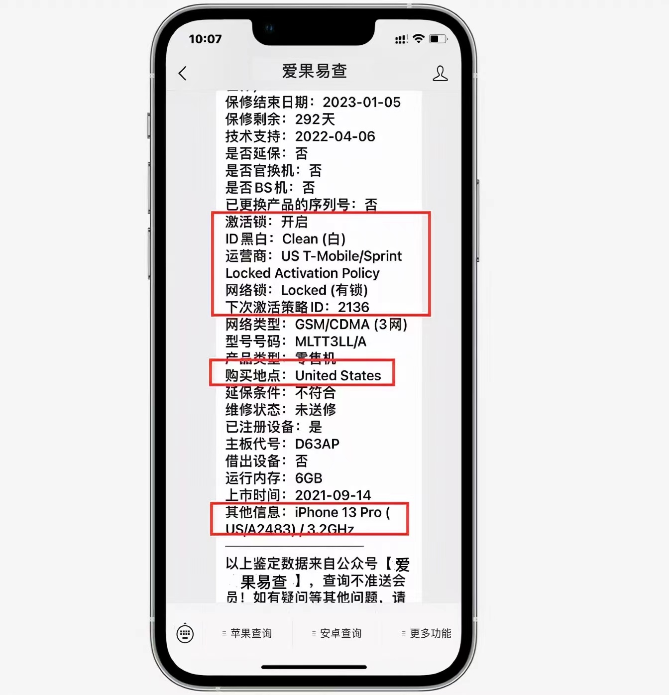 贪便宜买iphone13promax,iphone13pro扩容风险