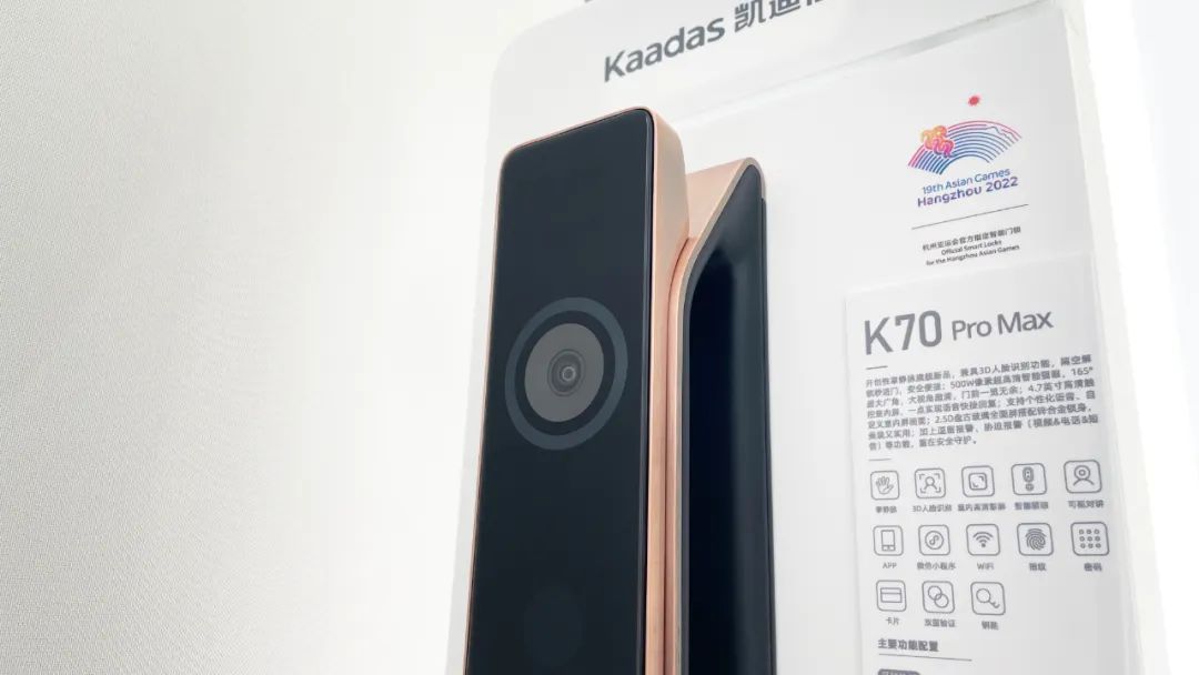 凯迪仕智能门锁kf70缺点,凯迪仕千里眼智能门锁