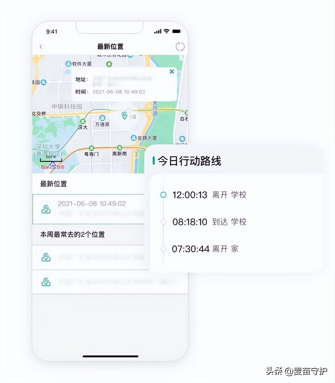怎么用手机定位父母位置,父母手机怎样定位