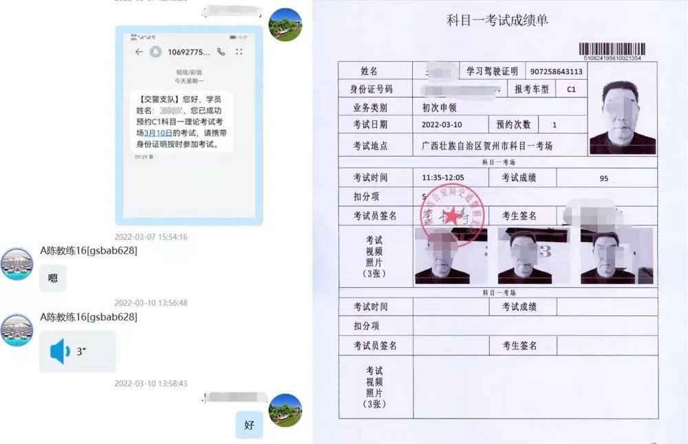 考驾驶证不用本人到场可以吗,考驾驶证真的不用到现场吗