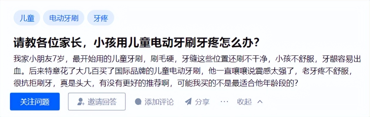 牙医用电动牙刷吗,牙医推荐电动牙刷