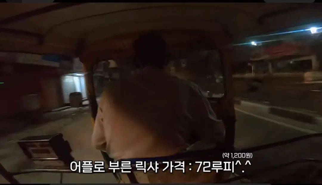 韩国女子在印度被跟踪,韩国女游客在印度遭男子尾随