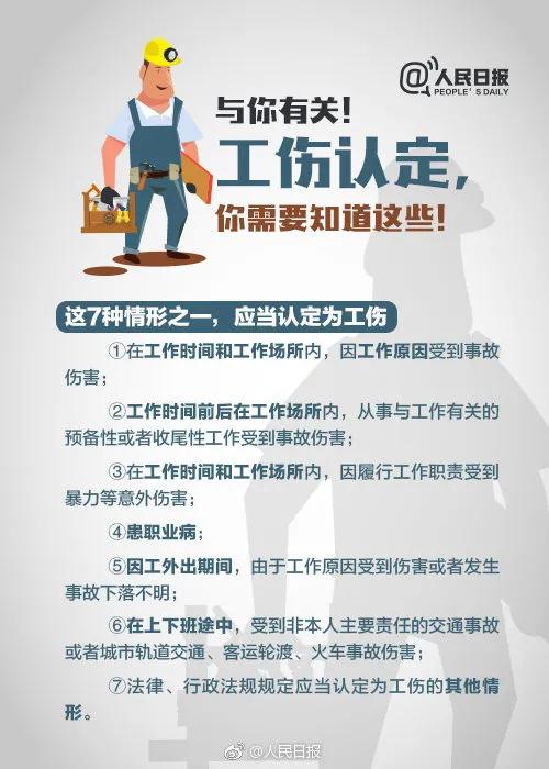 女性上班意外摔伤算工伤吗,女子上班时回家哺乳遇车祸