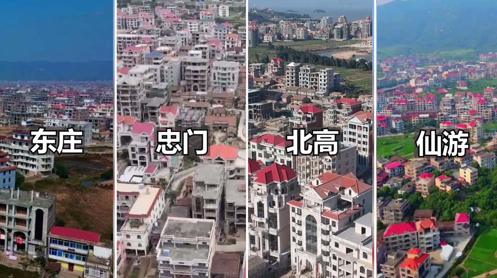 莆田十大富豪村,福建莆田江口最有钱的村排名