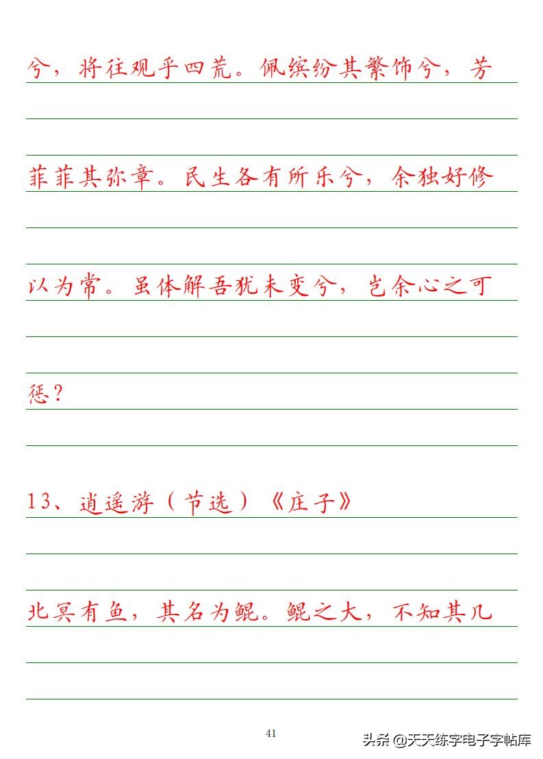 高考语文必背古诗词篇目75篇内容,高考语文必背古诗文总结