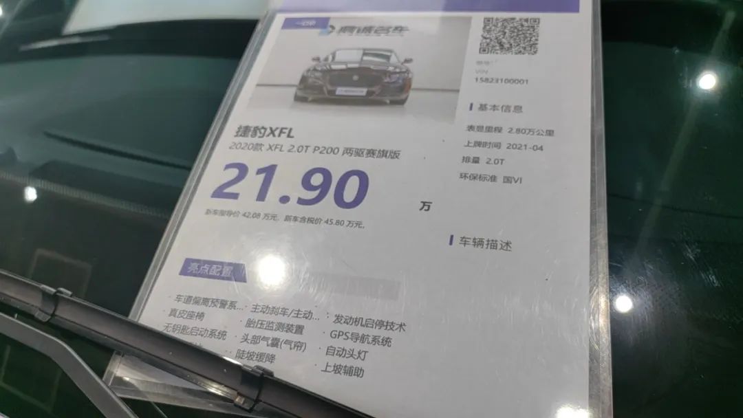 二手车价格全网最低怎么回事,全国二手车市场最新价格表