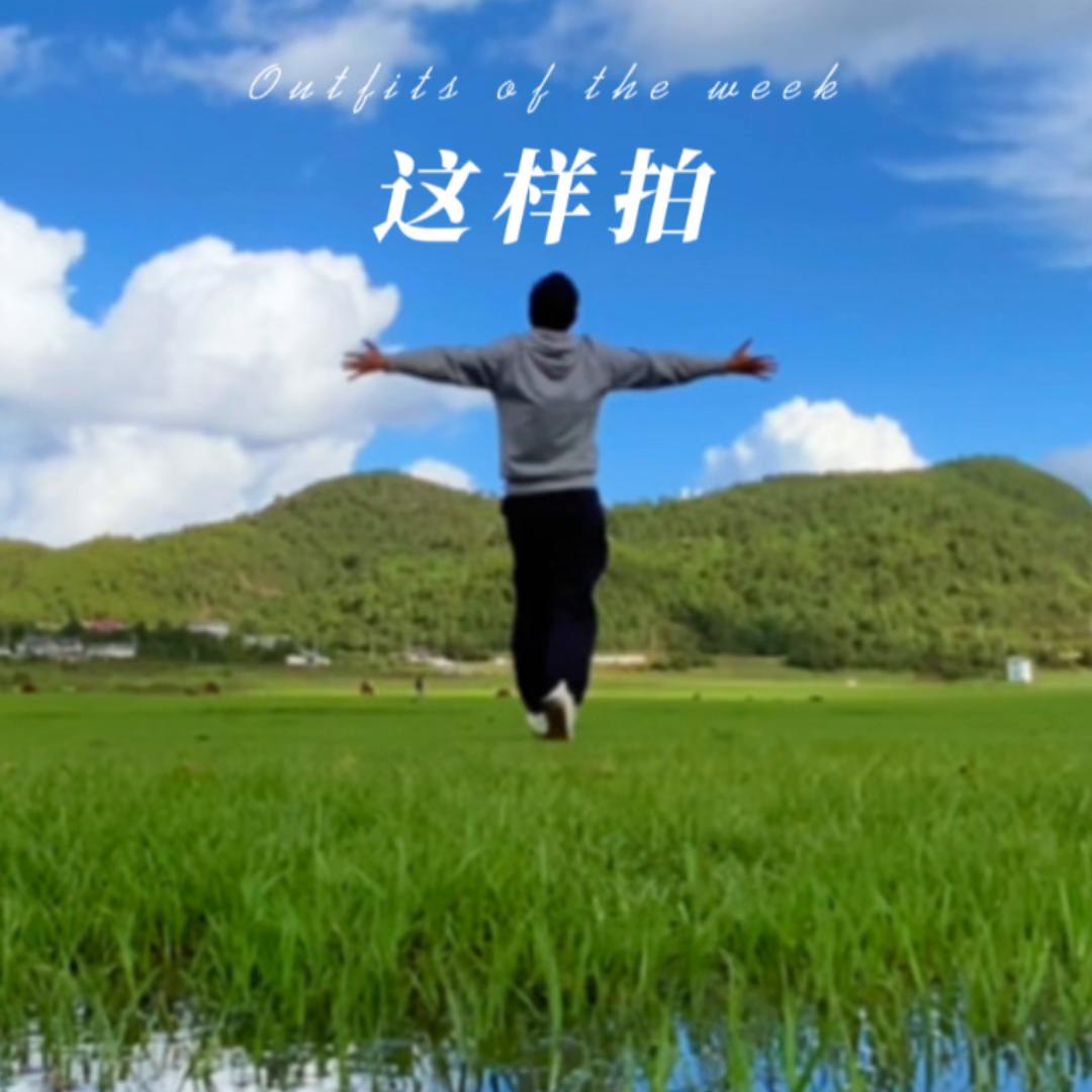 旅行时如何自拍杆拍照好看,旅行自拍杆拍摄效果