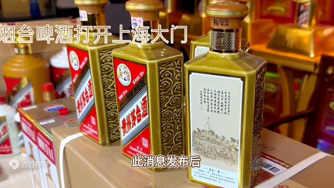为了打开销路，烟台啤酒厂打开了上海的市场